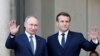 Ռուսաստանի և Ֆրանսիայի նախագահ Վլադիմիր Պուտինը և Էմանյուել Մակրոնը, արխիվ