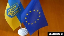 Флаги Украины и ЕС