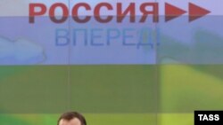 Дмитрий Медведев Мәскәү янындагы Сколково - инновацияләр үзәгендә Русиянең икътисадны заманчалаштыру һәм технологияләр үсеше комиссиясендә чыгыш ясый. Декабрь, 2010.
