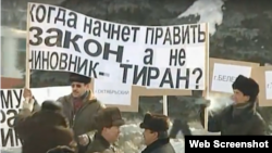 Митинг за отставку президента Башкортостана Муртазы Рахимова. 26 февраля 2005 года. Скриншот