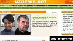 Uznews.net сайтының скриншоты.