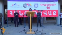 Եռյակ. Իշխանափոխության վերջնահաշվարկը սկսված է