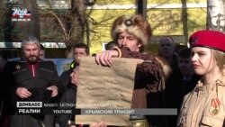 Як бойовики використовують Крим?