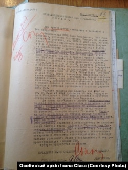 Справа Івана Сіяка з архіву СБУ (фото зроблене його правнуком)