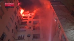 Трамп инаугурациясының қаржысы және Париждегі өрт