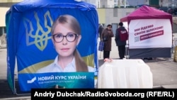 Передвиборчі агітаційні намети Юлії Тимошенко та Петра Порошенка біля станції метро «Героїв Дніпра»