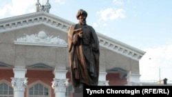 Кыргыз Улуттук университети