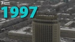 Тәуелсіз 25 жылдың бүтін бейнесі. 1997 жыл
