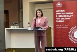 Сьвятлана Ціханоўская выступае на форуме
