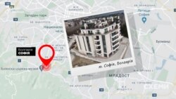 «Схеми» відшукали ще одні розкішні апартаменти на 270 квадратів у передмісті Софії