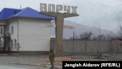 Кыргыз-тажик чек арасы. Архивдик сүрөт.