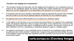 Скрыншот рашэньня суда ЭЗ