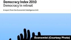Доклад Economist Intelligence Unit «Индекс демократии 2010»