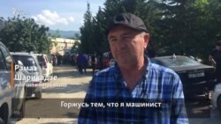 Бастующие машинисты тбилисского метро