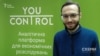 Директору YouControl оголосили підозру у «несанкціонованому втручанні в роботу комп’ютерів»