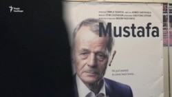 У Києві показали фільм «Мустафа» (відео)