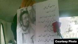 سهراب اعرابی از کشته شدگان نا آرامی های پس از انتخابات ریاست جمهوری ایران