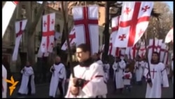 Різдво: Грузія