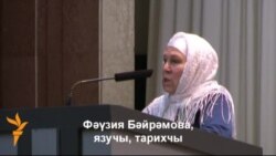 Фәүзия Бәйрәмова: "Милләт бетcә конгресс та кирәкми"