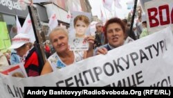 Мітинг на підтримку Юлії Тимошенко, Київ, 4 серпня 2011 року 