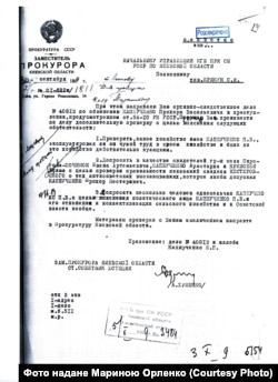 Заява з проханням ініціювати дорозслідування справи Прохора Капшученка