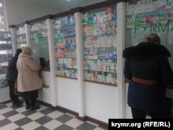 Продажа лекарств в аптеках Симферополя. Архивное фото