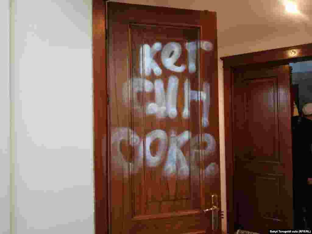 Ак үйдүн эшиктеринин бириндеги жазуу, 6-октябрь 2020-жыл.