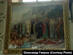 Хрещення киян у Дніпрі. Настінний розпис у греко-католицькій церкві в Коцурі (Сербія)
