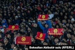 Футбол күйөрмандары.