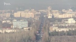 Ыштан сактанган бишкектиктер