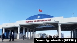 Кыргыз-казак чек арасындагы “Ак-Жол” бекети.