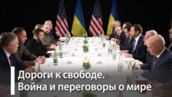 Мюнхен: намерения и ожидания