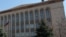 Здание Конституционного суда в Ереване