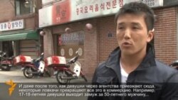 В погоне за "корейским принцем". Часть II