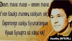 Шагыйрь Рәми Гарипов