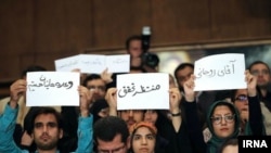 درخواست از روحانی برای عمل کردن به وعده‌هایش؛ دانشگاه تهران، سه‌شنبه ۱۵ مهر ۱۳۹۳