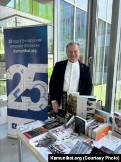 Яраслаў Іванюк