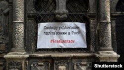 Стешенко був одним з політв’язнів Кремля