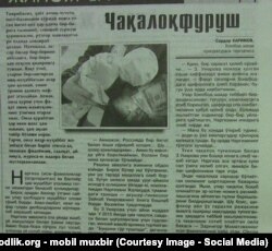 Чақалоқфуруш шифокор 3 йилу 9 ойга қамалди