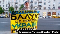 В Москві пройшли пікети