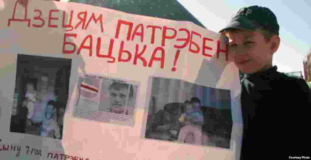 Syarhey Kavalenka&#39;s son, Valik, pickets in Vitsebsk in May 2012 for his father&#39;s freedom.