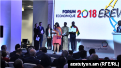Экономический форум в центре «Тумо», Ереван, 10 октября 2018 г.