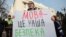 Во время акции под Верховной Радой Украины в поддержку законопроекта «Об обеспечении функционирования украинского языка как государственного». Киев, 28 февраля 2019 года