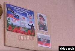 Скрін із каналу угруповання «ДНР»