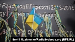 Пам’ятні заходи зі вшанування учасників Революції гідності та увічнення пам’яті Героїв Небесної сотні почалися цього тижня