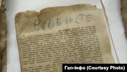 Фото надане «Гал-інфо»