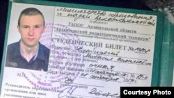 Студенческий билет Михаила Жлобицкого (архивное фото)