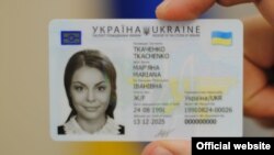 Кожен українець може обміняти паспорт старого зразка на ID-картку