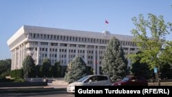 Жогорку Кеңеш.