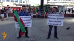 Татарлар казакъ халкына теләктәшлек белдерде